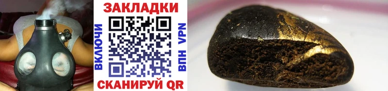 Как найти закладки Белая Калитва Alpha-PVP  ГАШИШ  Амфетамин  КОКАИН 