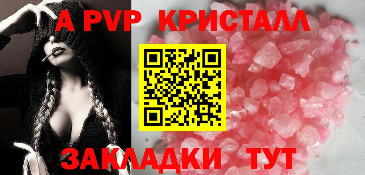 А ПВП СК КРИС Белая Калитва