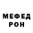 Кетамин VHQ Pudshii