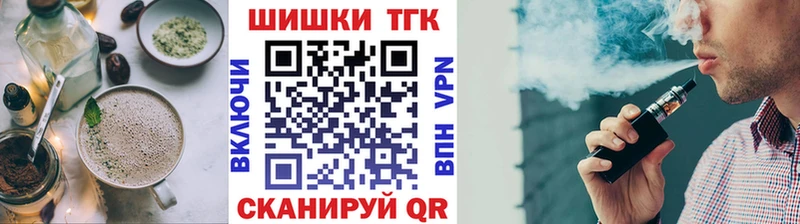 купить наркотик  Белая Калитва  Печенье с ТГК конопля 