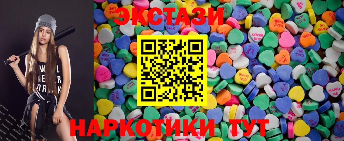 Экстази Cube Белая Калитва