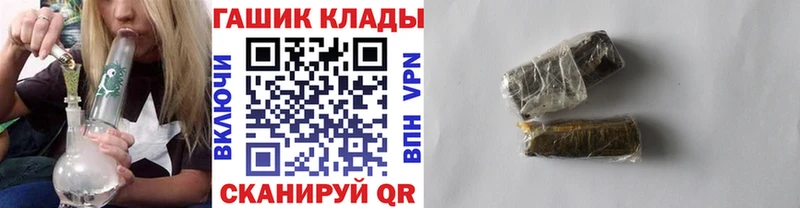 дарнет шоп  OMG tor  Гашиш Ice-O-Lator  Белая Калитва 