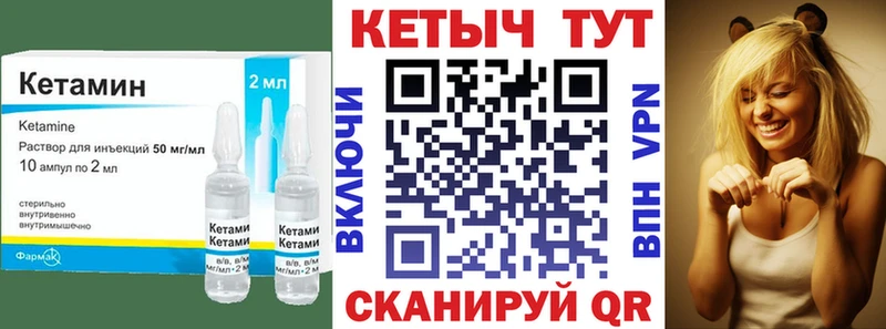 КЕТАМИН VHQ  Белая Калитва 