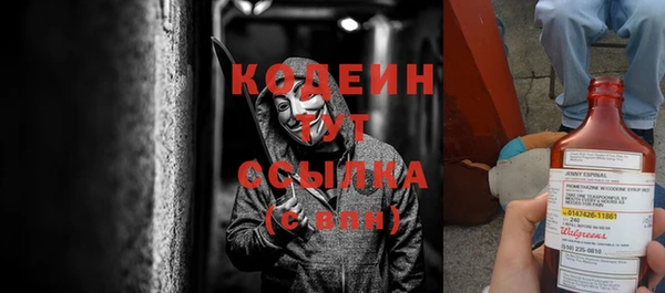 стаф Абинск
