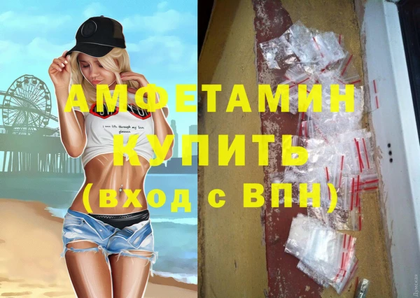 мефедрон VHQ Абаза
