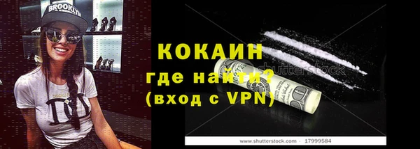 стаф Абинск