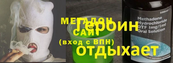 мескалин Покровск