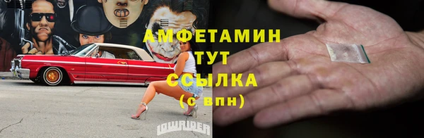 метамфетамин Алексин