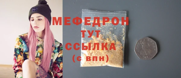 сатива Абдулино