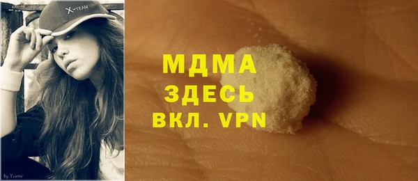 сатива Абдулино
