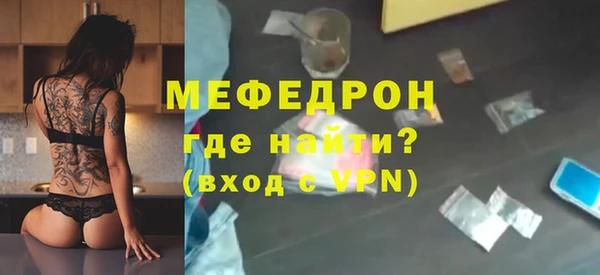 мефедрон VHQ Абаза