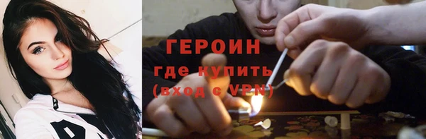 сатива Абдулино