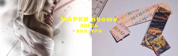 мескалин Покровск