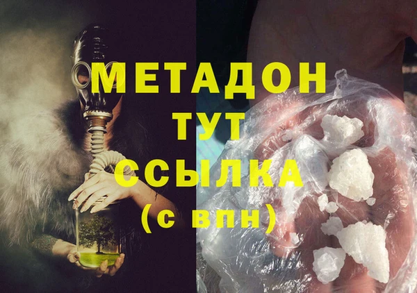 мескалин Покровск