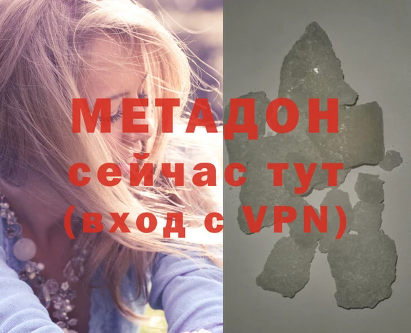 бутик Билибино
