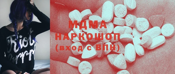 мескалин Покровск