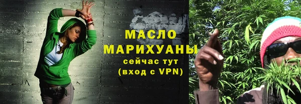 мескалин Покровск