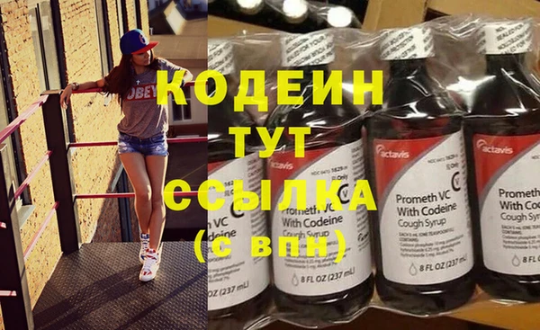 мефедрон VHQ Абаза