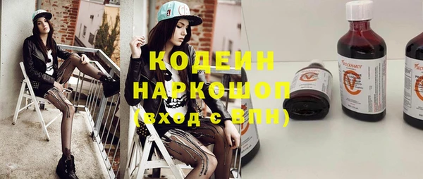 стаф Абинск