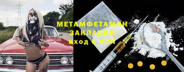 мефедрон VHQ Абаза