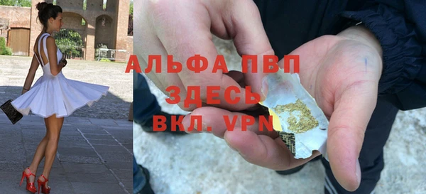 сатива Абдулино