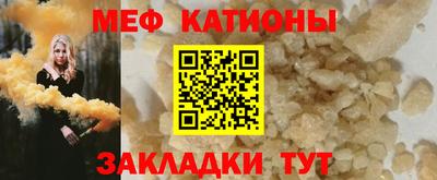 мдпв Бердск