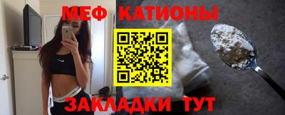 мдпв Бердск
