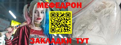 jwh Белореченск