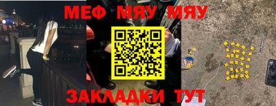 jwh Белореченск
