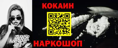мдпв Бердск