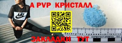 jwh Белореченск