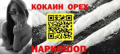 jwh Белореченск
