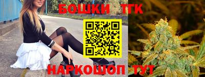 jwh Белореченск