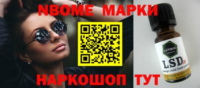 кокаин VHQ Белорецк