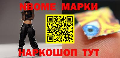 кокаин VHQ Белорецк