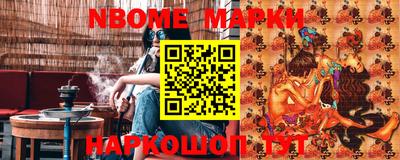 jwh Белореченск