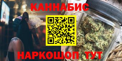 кокаин VHQ Белорецк