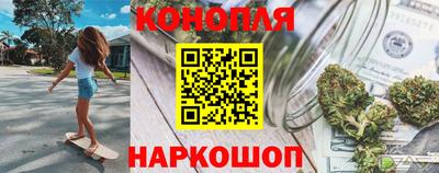 кокаин VHQ Белорецк