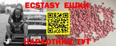 кокаин VHQ Белорецк