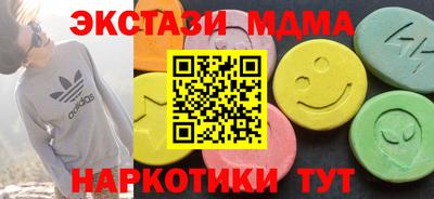 jwh Белореченск