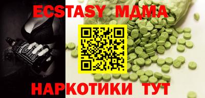 мдпв Бердск