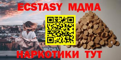 кокаин VHQ Белорецк