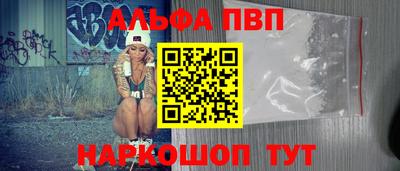 jwh Белореченск