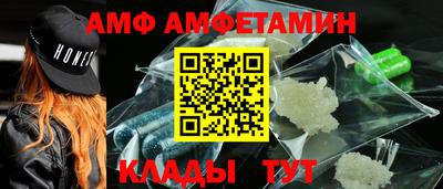 jwh Белореченск