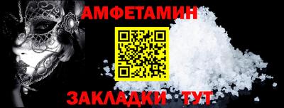 кокаин VHQ Белорецк