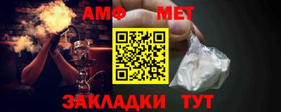 jwh Белореченск