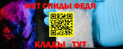 jwh Белореченск
