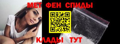 кокаин VHQ Белорецк