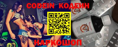 jwh Белореченск
