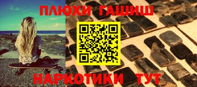 jwh Белореченск